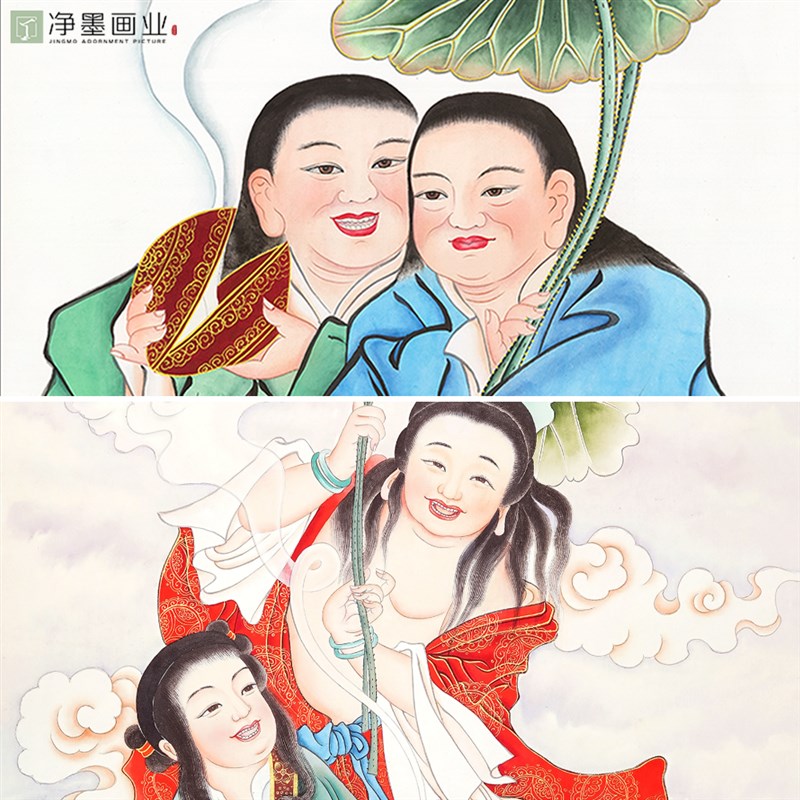 和合二圣画像挂画二仙中式婚礼客厅夫妻婚房装饰画结婚礼物卧室
