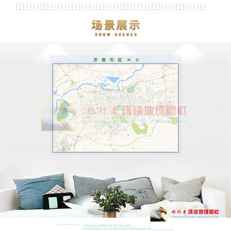 超大巨幅 济南市区地图订制定做 城市城区海报2025新版装饰画芯