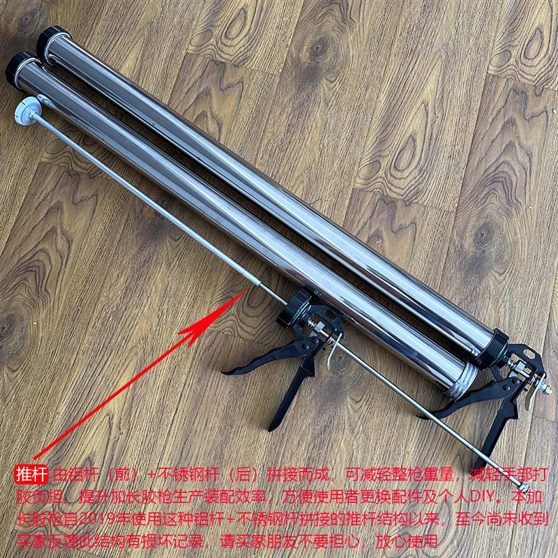特超长型打胶枪软硬胶通用型加长不锈钢结构玻璃胶枪增长款压胶枪