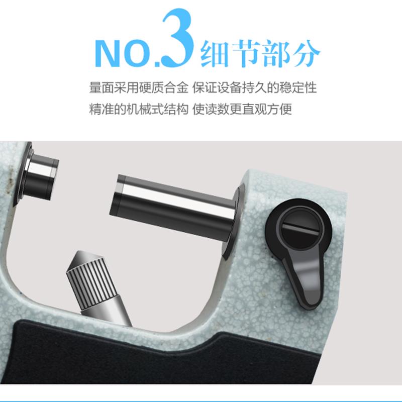 青海青量杠杆千分尺带表千分尺机械外径千分尺0.001高精度千分卡