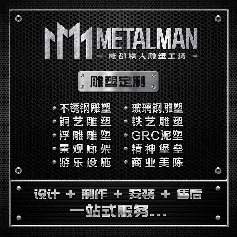 【锻铜浮雕】成都锻铸铜浮雕定制工厂家学校中西医玻璃钢仿铜壁画