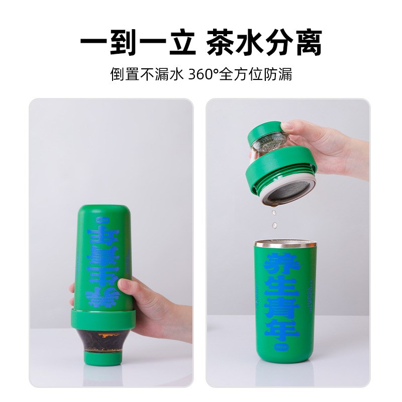 YOYAN有颜国潮茶水分离保温杯不锈钢便携随行杯男女生泡茶水杯子图片