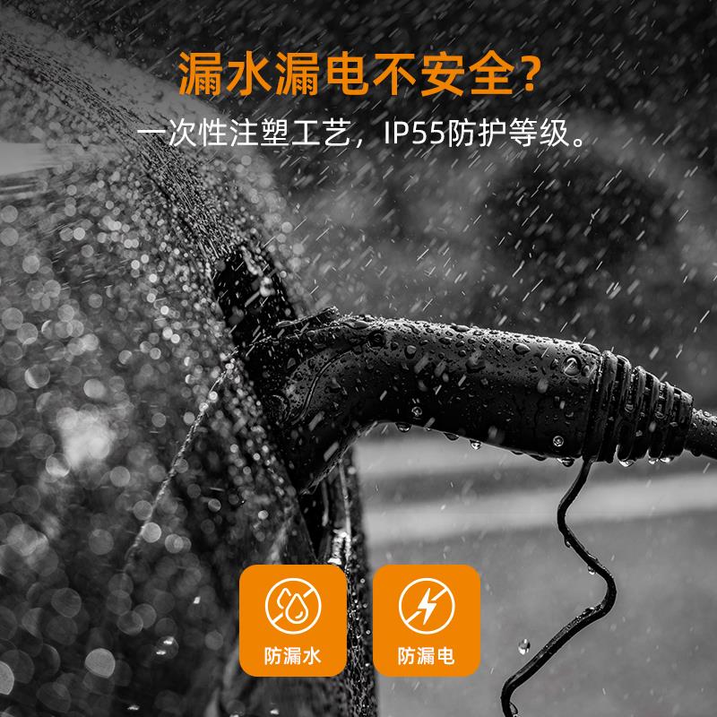 星星充电桩【21kW极光】家用大功率交流充电枪新能源汽车通用