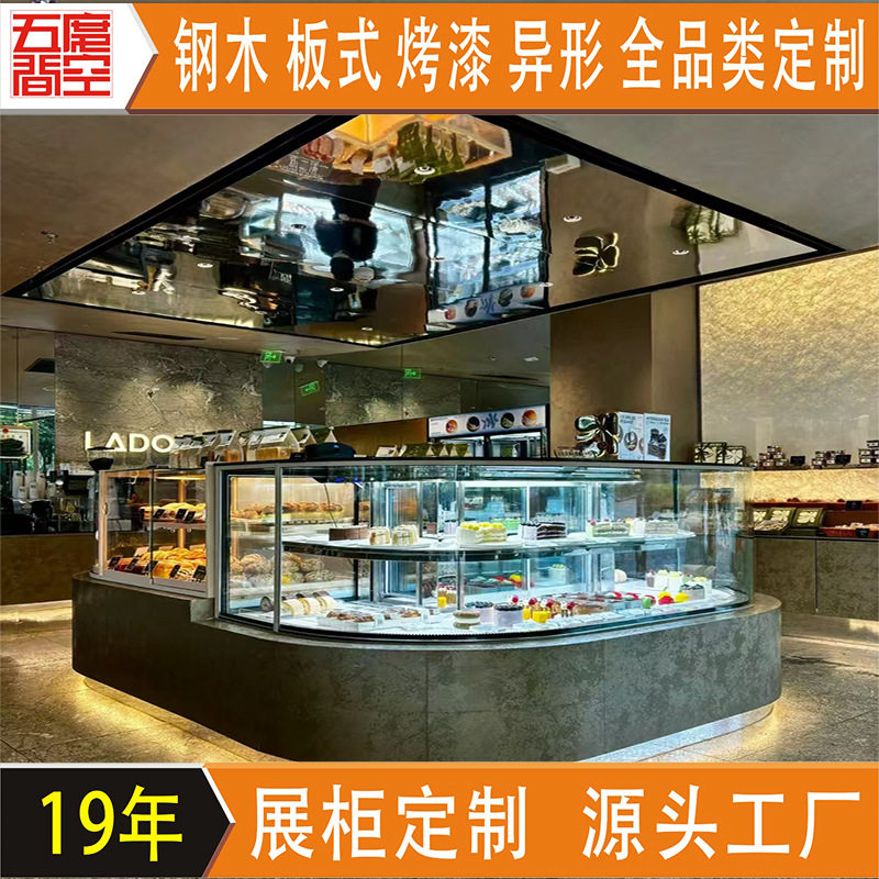 工厂定制面包店玻璃展示柜产品展柜展厅中岛陈列烤漆置物架展台图片