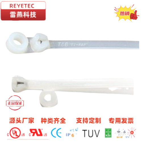 TY34M/TY534M_REYETEC螺栓固定式尼龙66线缆扎带3.6*150mm