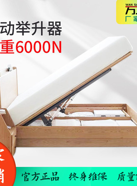 床用液压支撑杆双人床床板支撑架高箱榻榻米上翻门床气撑油压五金