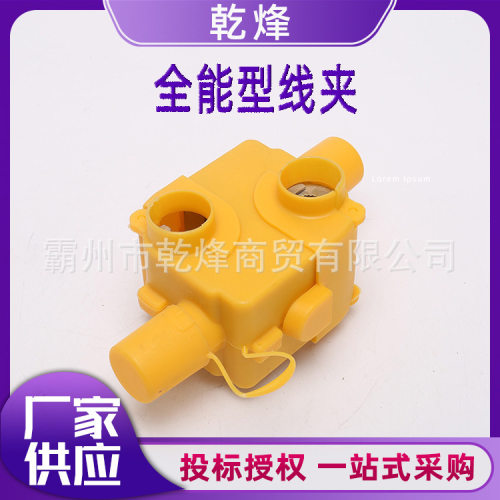 电力35-120加强型绝缘导线通用连接装置JT-22架空绝缘线夹