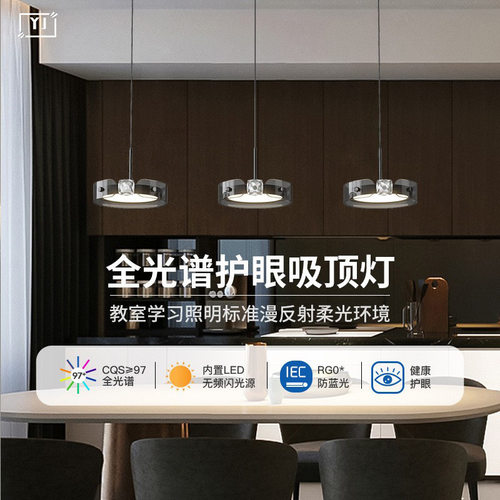 意式轻奢三头餐厅设计师吊灯
