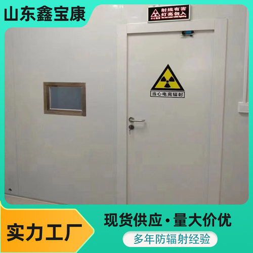 电动铅门放射科工业探伤室射线防护护铅门医院CT电动推拉防护门