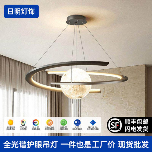 创意月球星球吊灯客厅饭厅卧室艺术灯具具螺旋圆形枝形餐厅吊灯