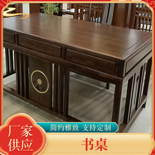 现代简约乌金木办公桌工作台多人洽谈会议桌办公室电脑桌置物书桌
