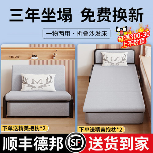 沙发床折叠两用无扶手新款小户型抽拉单人床多功能简约现代伸