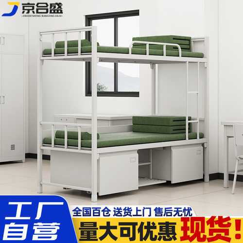 制式营具双层床钢制内务柜营房高低床上下铺学习桌椅制式单人床