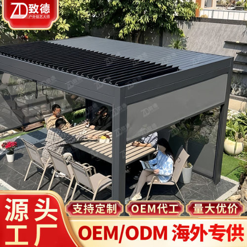 电动卷帘上门安装隐形纱帘透明办公室隔热百叶帘保暖防雨遮阳防尘