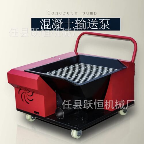 小型混凝土输送泵 结构输送泵二次构造注浇 建筑上料机
