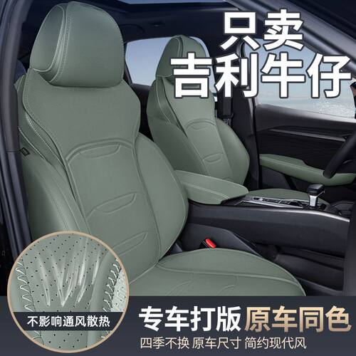 适用牛仔坐垫四季通用座椅套牛仔汽车用座套饰配件