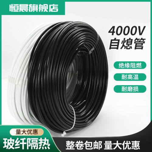 恒晨自熄管玻纤管4000v硅树脂玻璃纤维套管内纤外胶管阻燃高温管