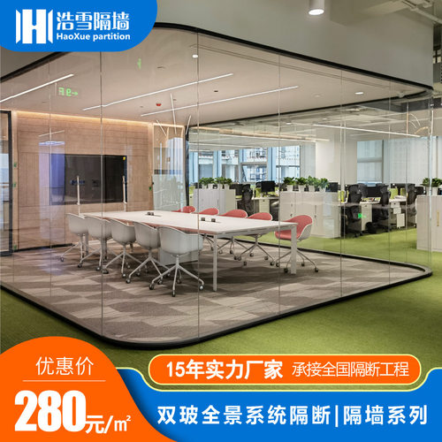青岛玻璃隔断全景玻璃隔断墙 办公室防火玻璃隔断全景透明钢化玻