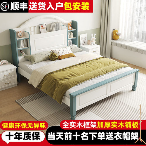 美式双人实木床现代简约家用经济型出租房用主卧公主家用单人床