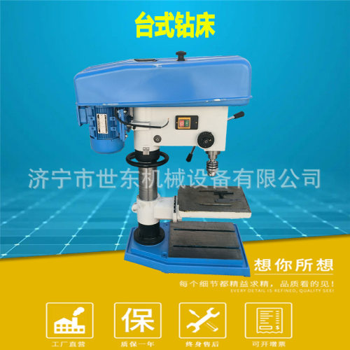 世东Z4116/4120/4125/4132多功能台式钻床工业级重型立式金属钻床