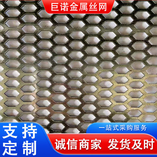 304不锈钢冲孔网厂家现货批发冲孔板网生产加工镀锌装饰圆孔网板