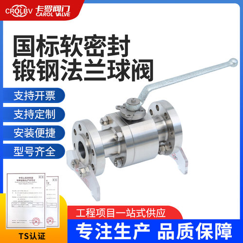 国标软密封不锈钢高压球阀F304
