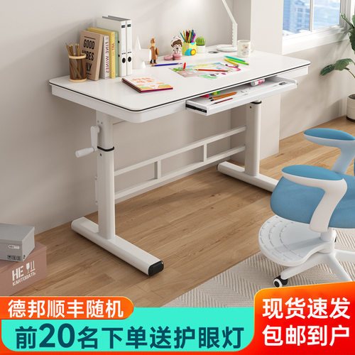升降桌电脑桌台式学生书桌家用儿童学习桌写字桌升降办公桌简约厂