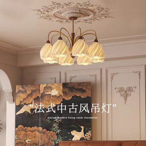 法式奶油裙摆浪漫大厅主灯客