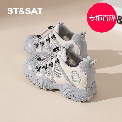 星期六德训鞋女6CM厚底202