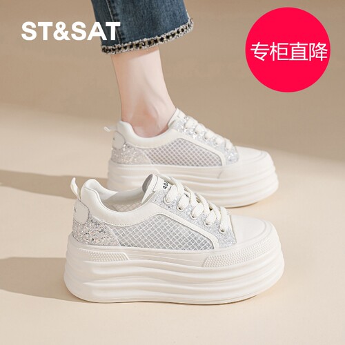 星期六小白鞋女7CM厚底202