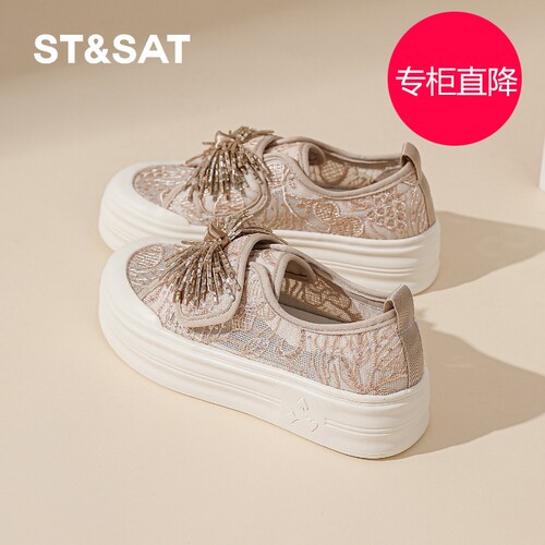 星期六渔夫鞋女小香风厚底