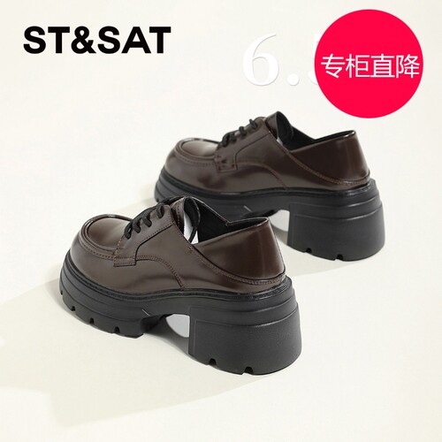 星期六Sta厚底65CM粗跟小