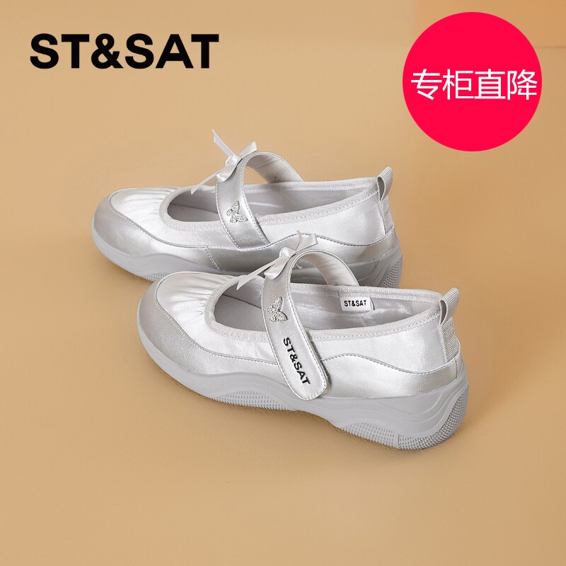 星期六Sta浅口单鞋女一字