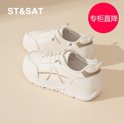 星期六小白鞋女厚底2026春