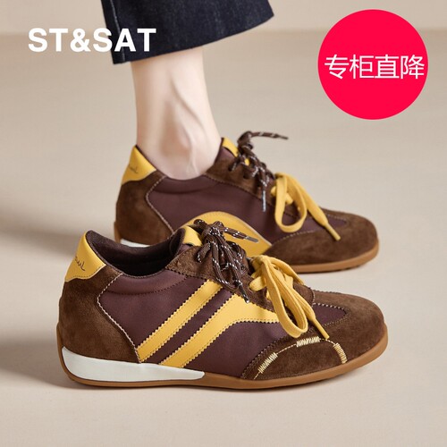 星期六内增高德训鞋女厚底