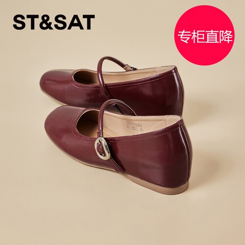 星期六Sta玛丽珍鞋女新款