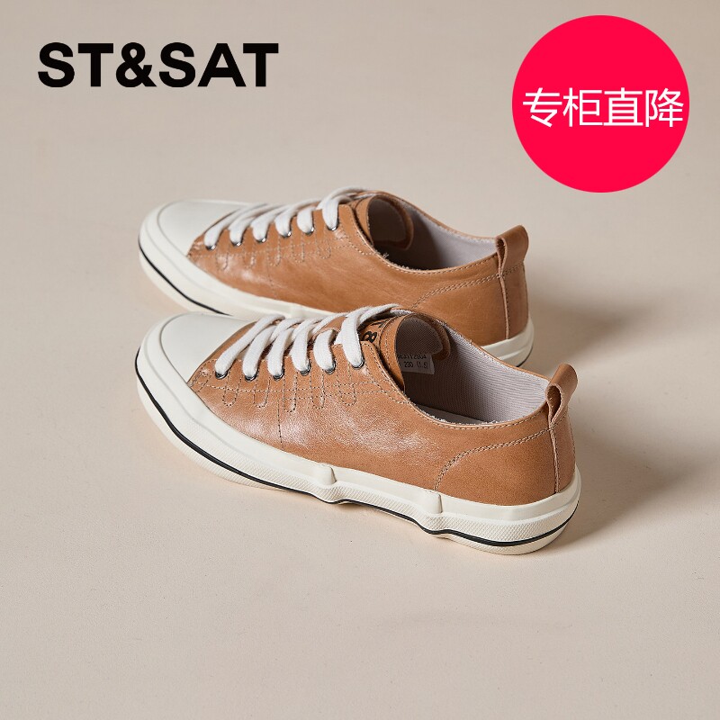 星期六皮面厚底系带帆布鞋