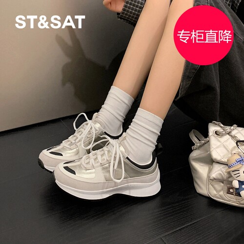 星期六复古拼色老爹鞋女20