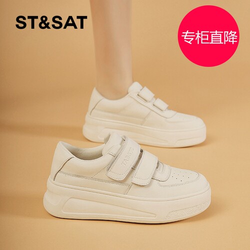星期六小白鞋女厚底2026新