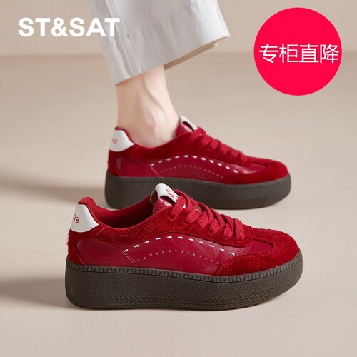星期六德训鞋女厚底复古20