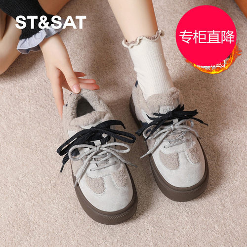 星期六厚底德训鞋女2025新