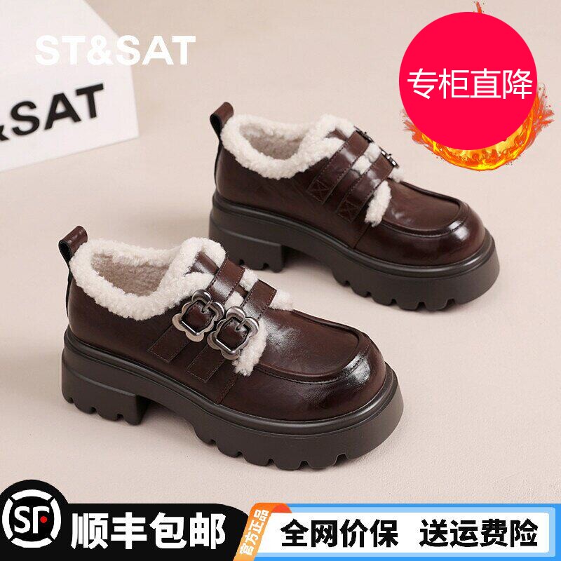 星期六乐福鞋厚底英伦风20