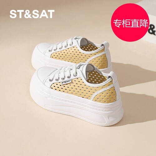 星期六小白鞋女7CM厚底202