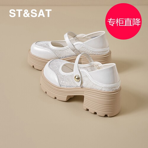 星期六乐福鞋女6CM厚底202
