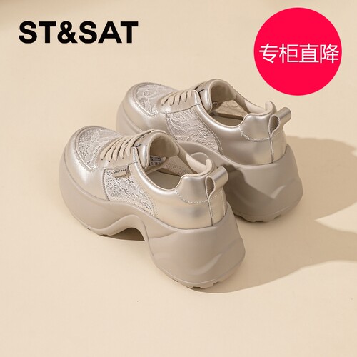 星期六7CM小个子厚底增高