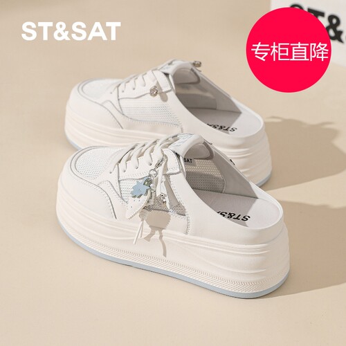 星期六包头半拖鞋女厚底20