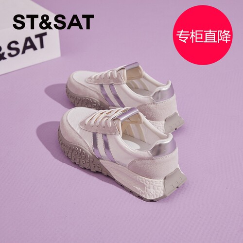 星期六Sta网面透气运动鞋