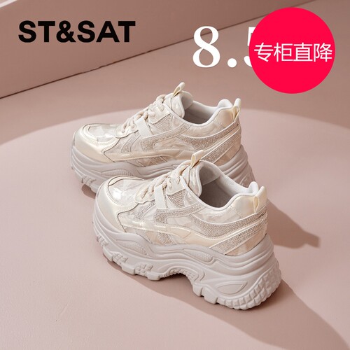 星期六85CM厚底水钻老爹鞋