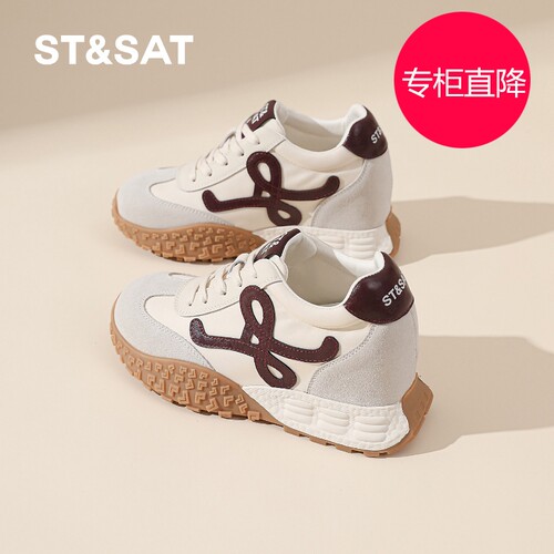 星期六德训鞋女7CM厚底202