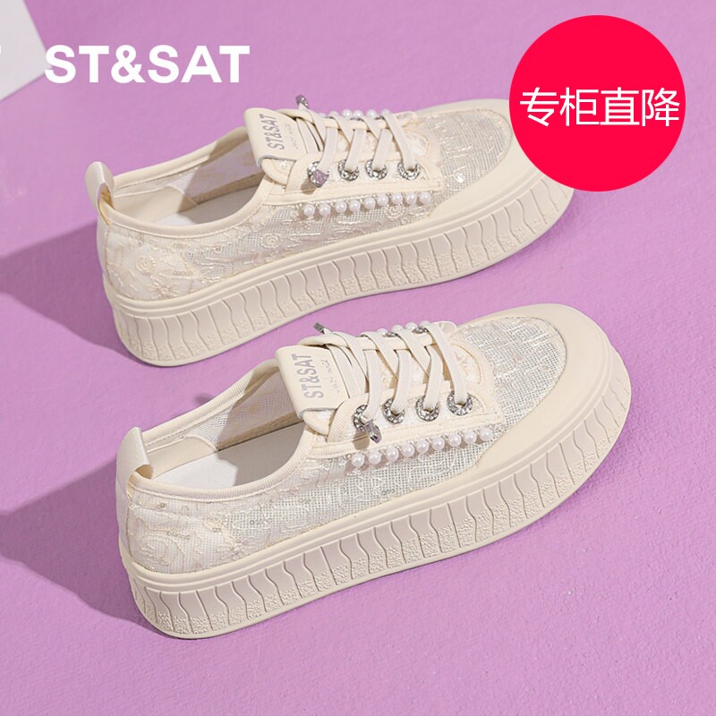 星期六渔夫鞋女小香风厚底